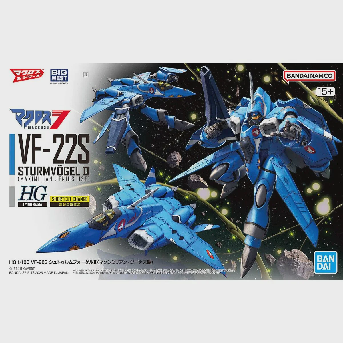 HG 1/100 VF-22S Sturmvogel II Maximilian Jenius Use