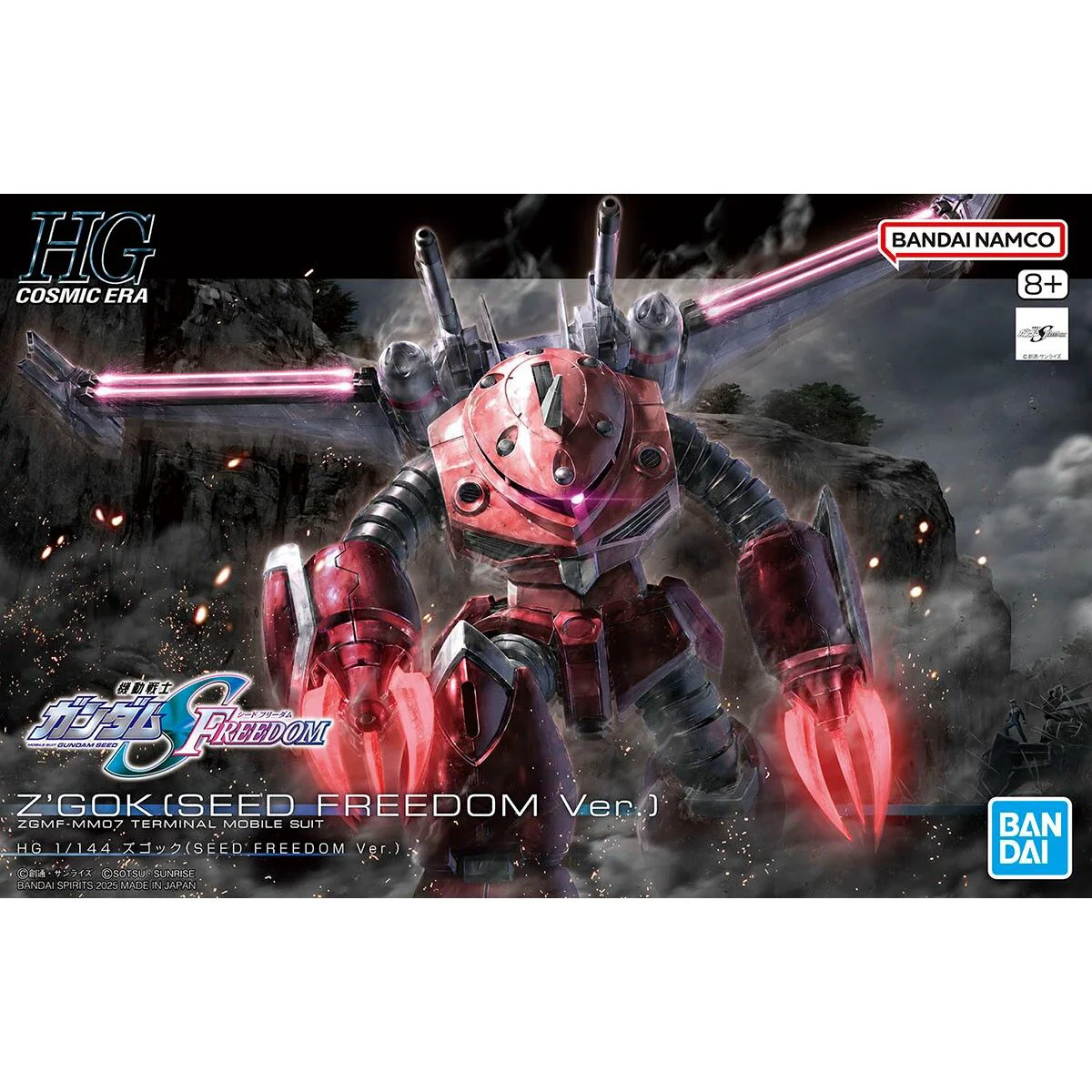 HG 1/144 Z’Gok (Seed Freedom Ver.)