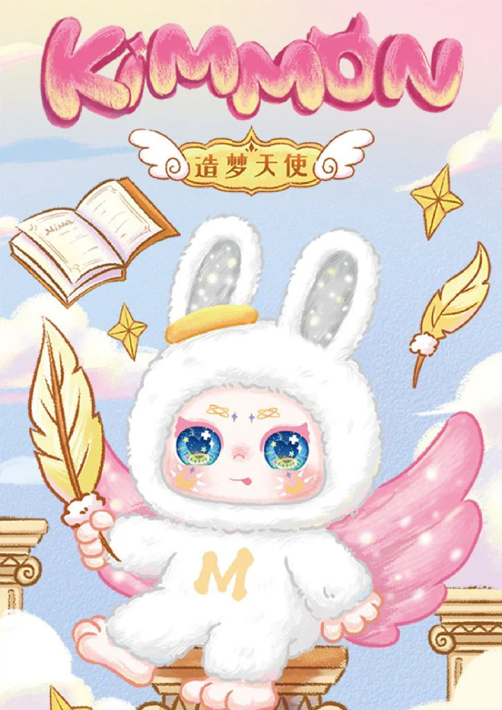 KIMMON MIMON Dream Maker Collectible Mystery Box Plush - Image 2