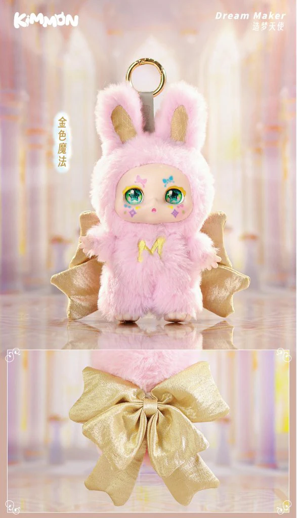 KIMMON MIMON Dream Maker Collectible Mystery Box Plush - Image 5