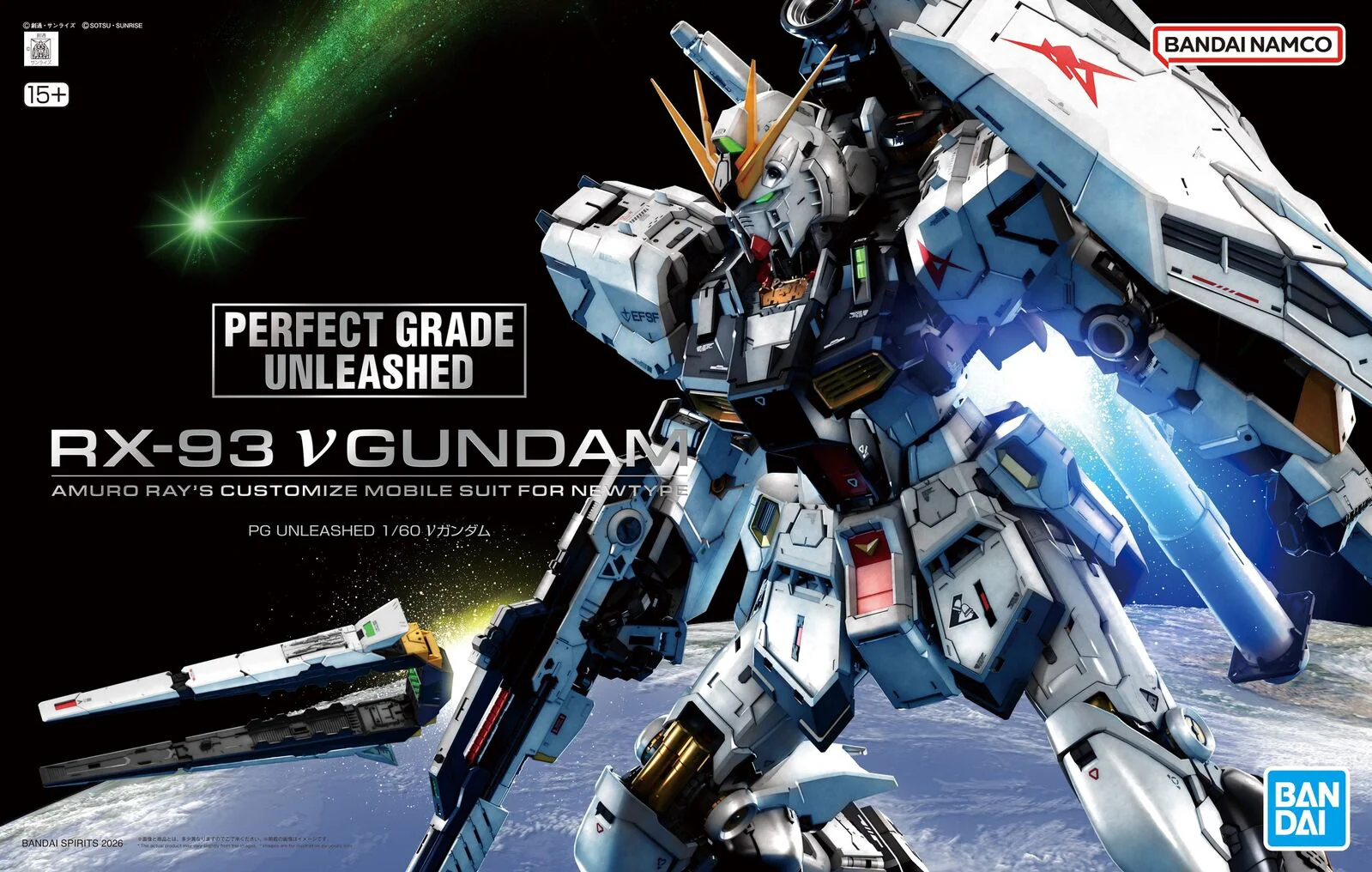 PG UNLEASHED 1/60 ν GUNDAM