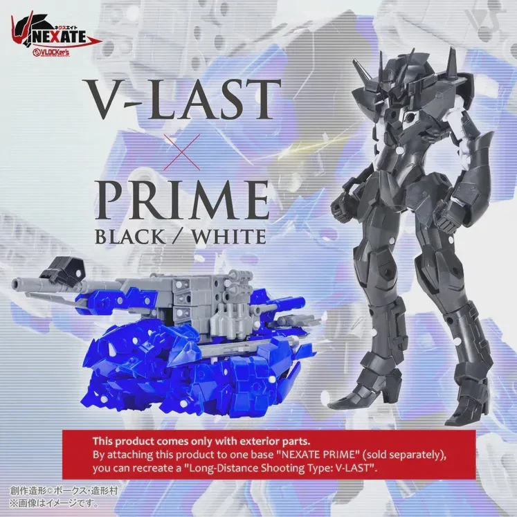 VLOCKer's NEXATE PRIME V-LAST Armor Parts Set Black/Blue ver. - Image 3