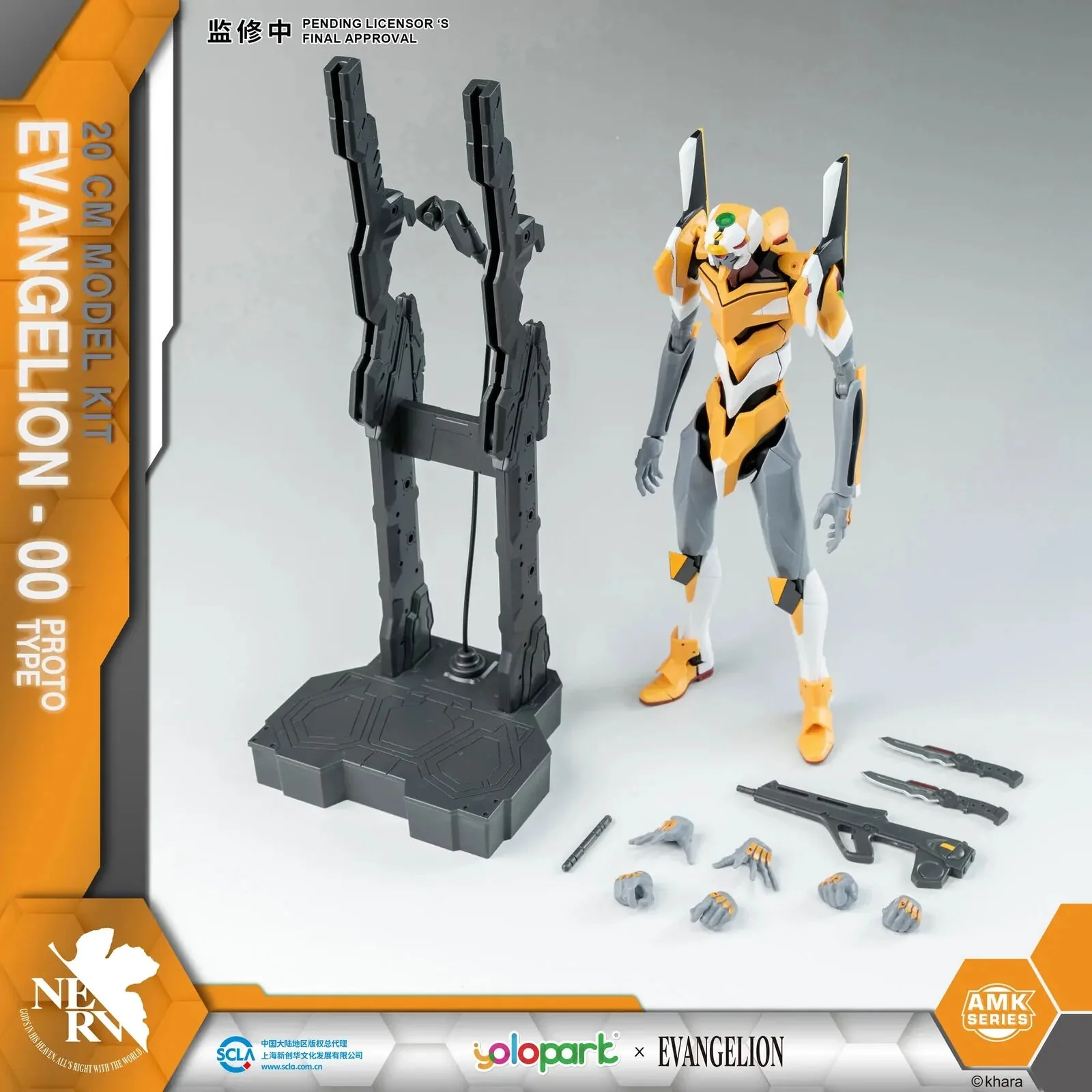 Yolopark AMK Series Evangelion EVA-00