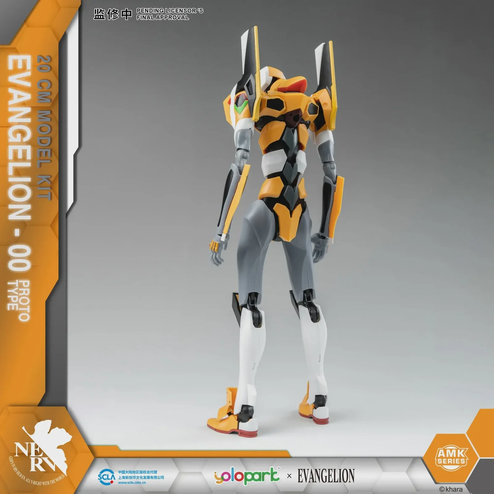 Yolopark AMK Series Evangelion EVA-00 - Image 2