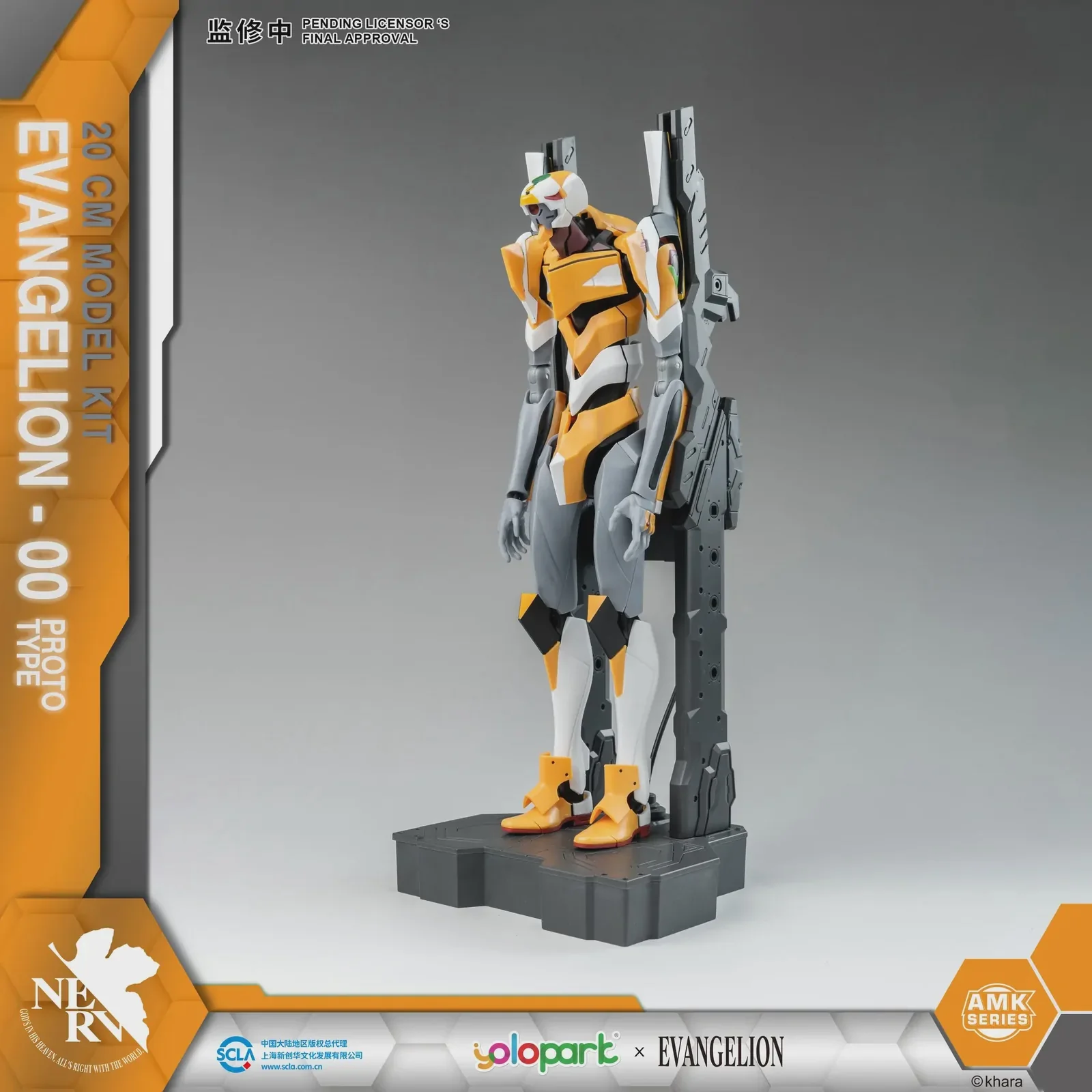 Yolopark AMK Series Evangelion EVA-00 - Image 3