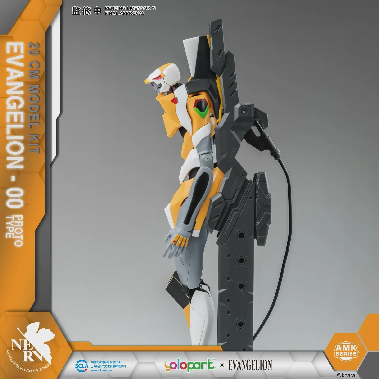 Yolopark AMK Series Evangelion EVA-00 - Image 4