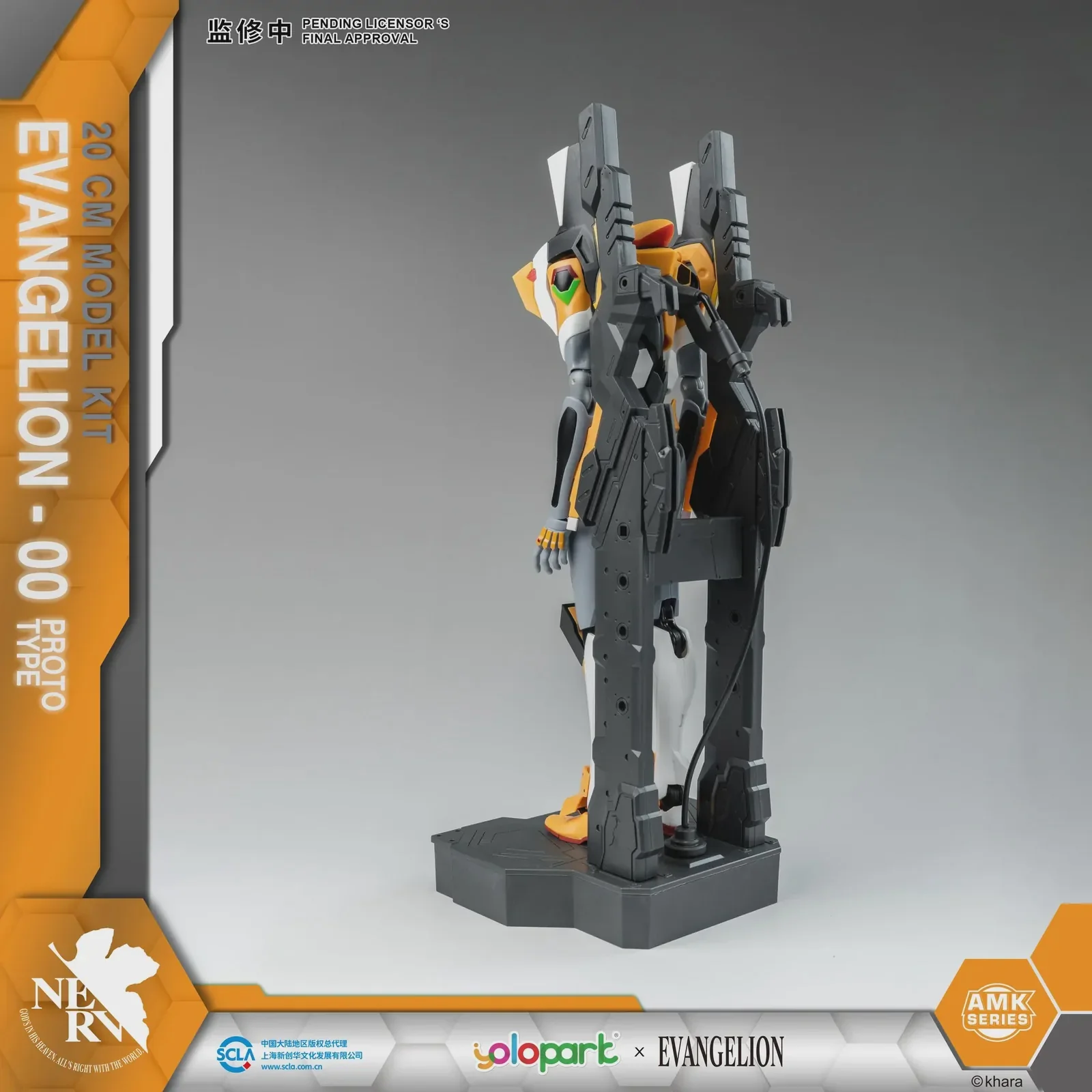 Yolopark AMK Series Evangelion EVA-00 - Image 5