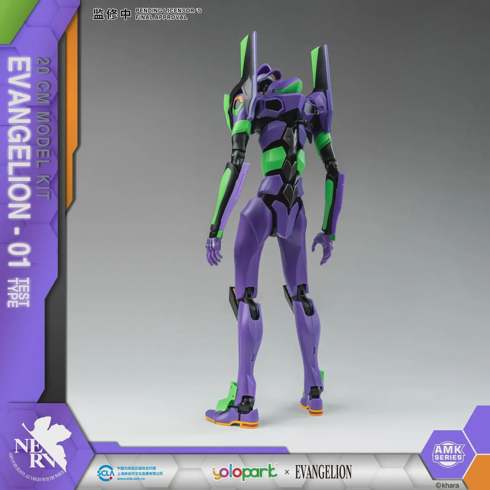 Yolopark AMK Series Evangelion EVA-01 - Image 2