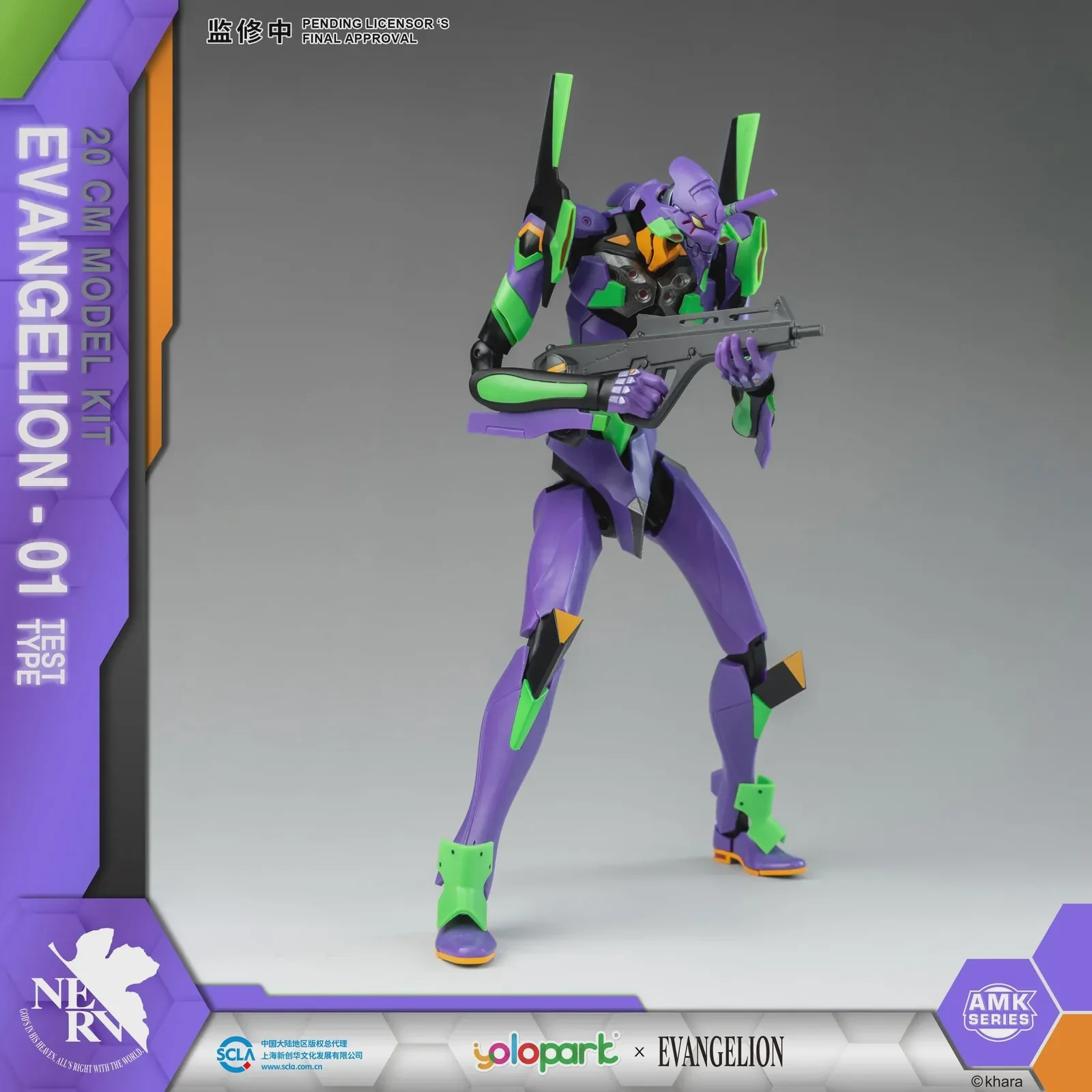 Yolopark AMK Series Evangelion EVA-01 - Image 3