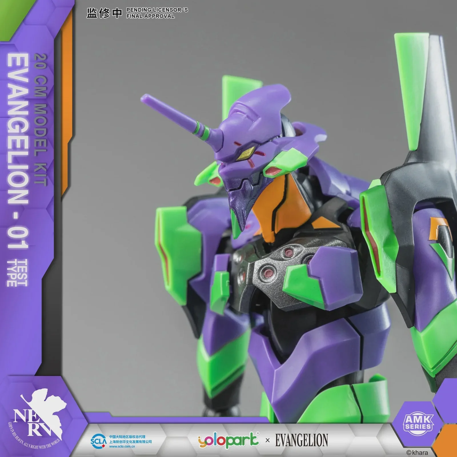Yolopark AMK Series Evangelion EVA-01 - Image 4