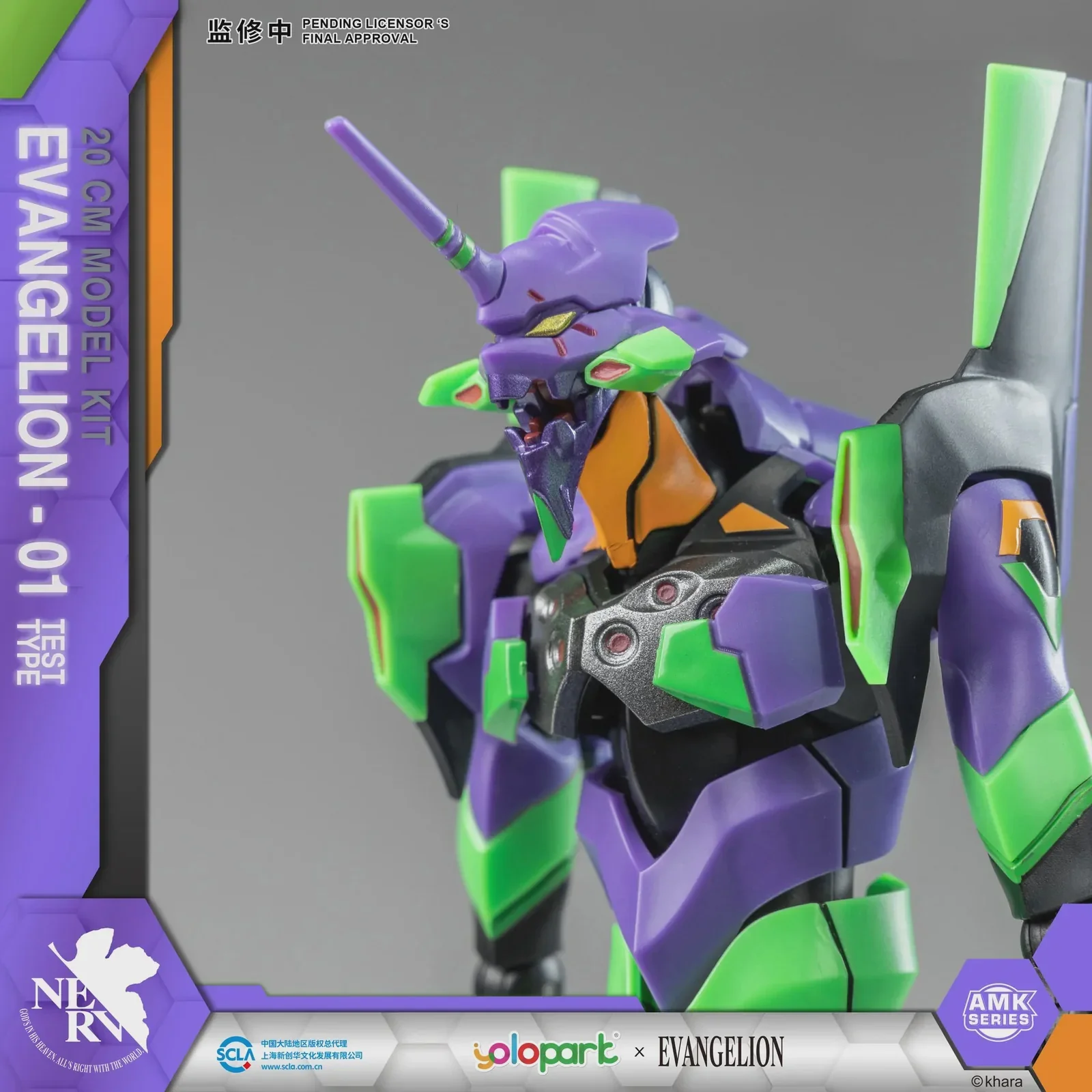 Yolopark AMK Series Evangelion EVA-01 - Image 5