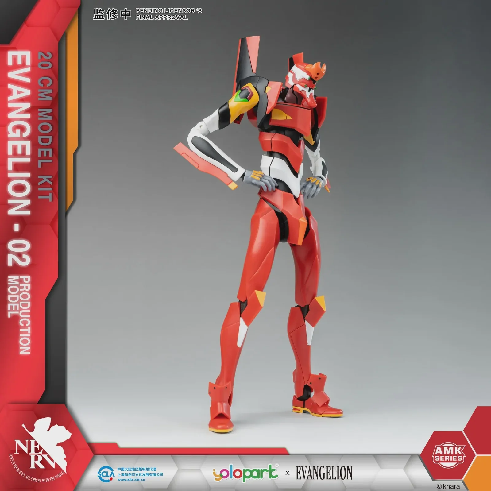 Yolopark AMK Series Evangelion EVA-02 - Image 2