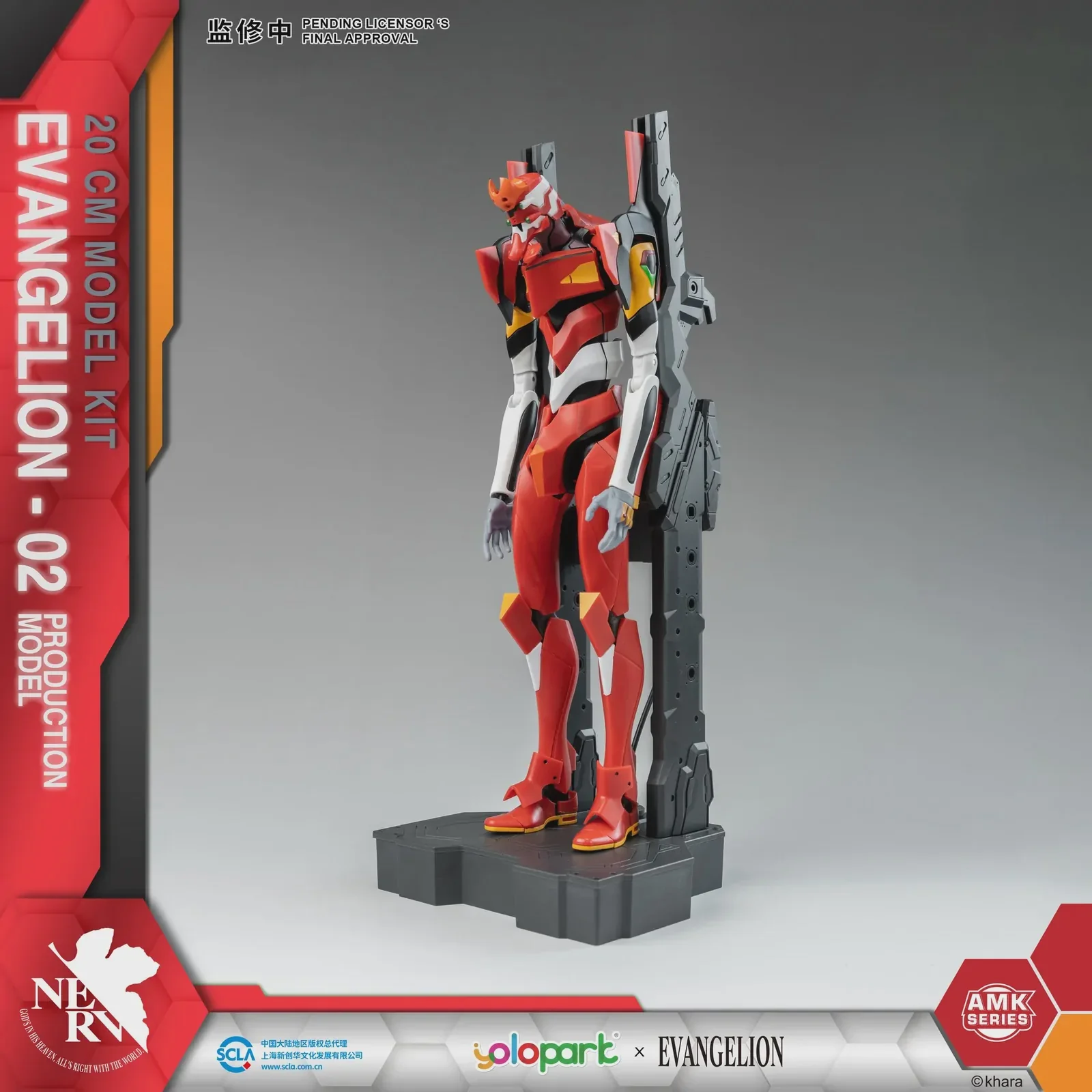 Yolopark AMK Series Evangelion EVA-02 - Image 5