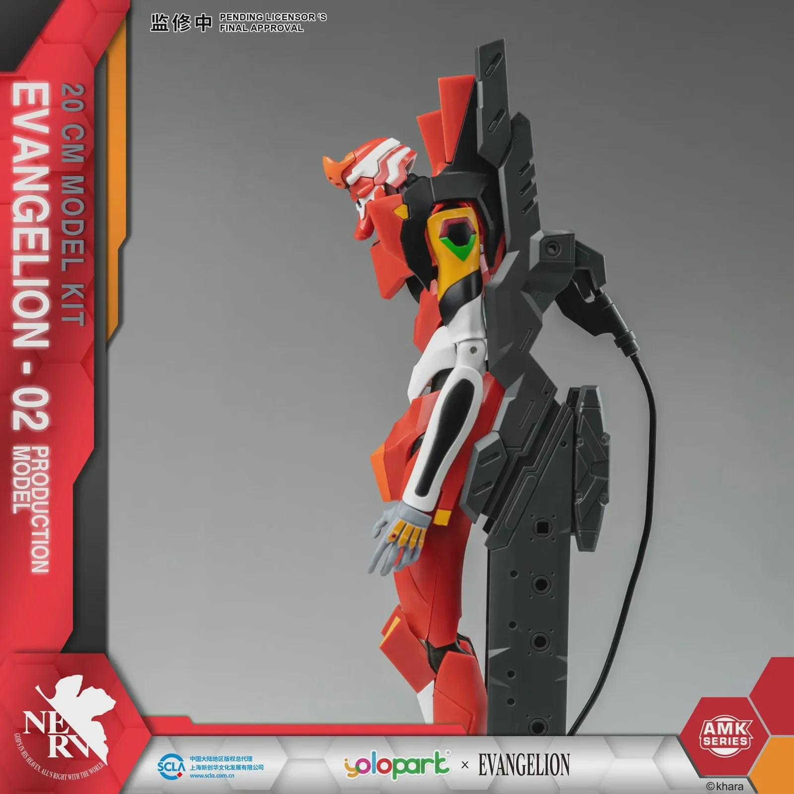 Yolopark AMK Series Evangelion EVA-02 - Image 6
